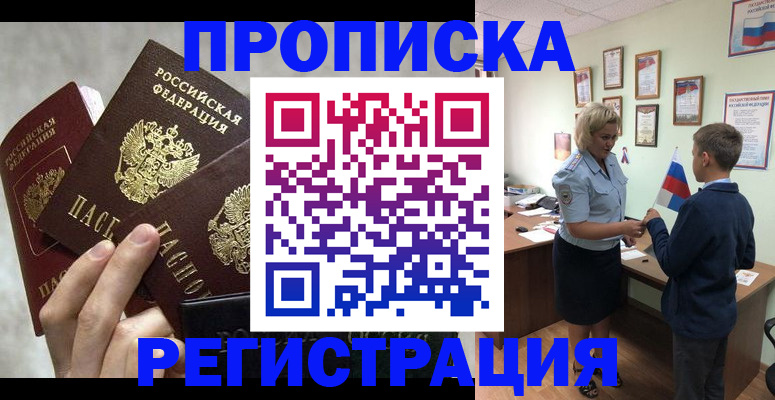 форма 3 в Советском